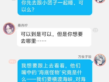 [图]快点阅读 噩梦时代by仄黎 257-278