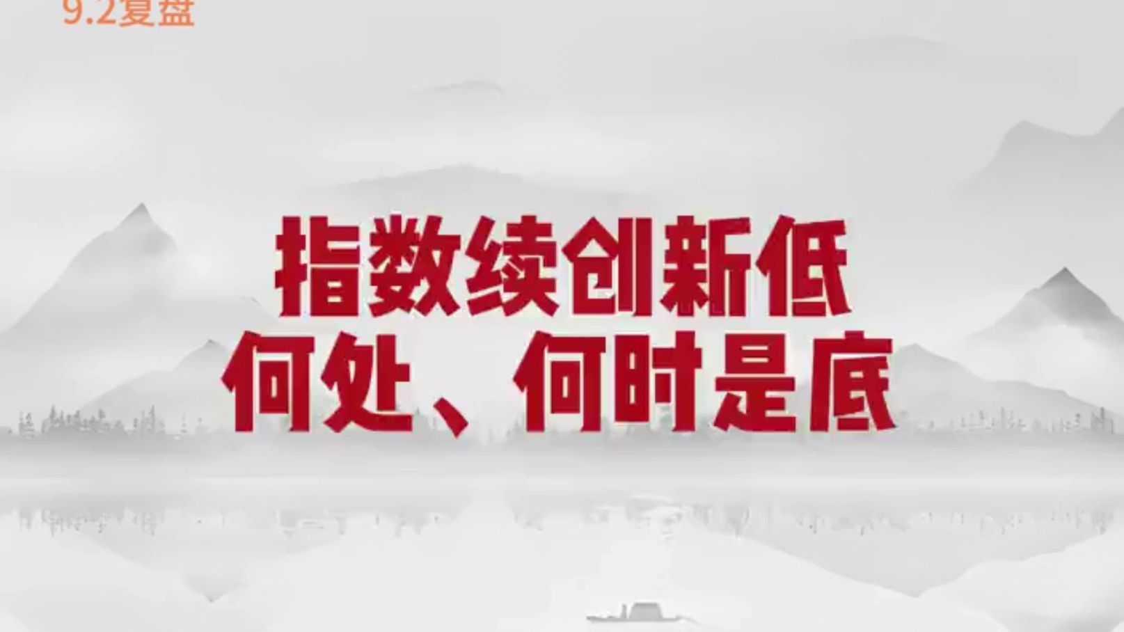 A股:华强13天12板持续半个月霸占财经热榜,拉萨军团联合陈小群助推华强,难道要破捷荣16板魔咒?资金抱团强者恒强嘛?哔哩哔哩bilibili