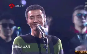 Download Video: 【朴树】江苏卫视跨年演唱会《平凡之路》