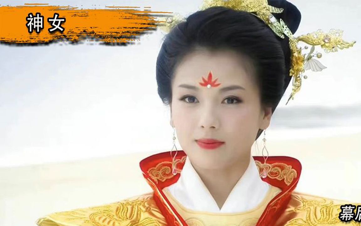 央视最后一部神话剧,刘涛演的妈祖神爱世人,何仙姑才叫真仙女!哔哩哔哩bilibili