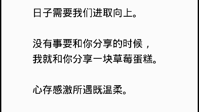 [图]自己喜欢的日子，就是最美的日子；适合自己的活法，就是最好的活法