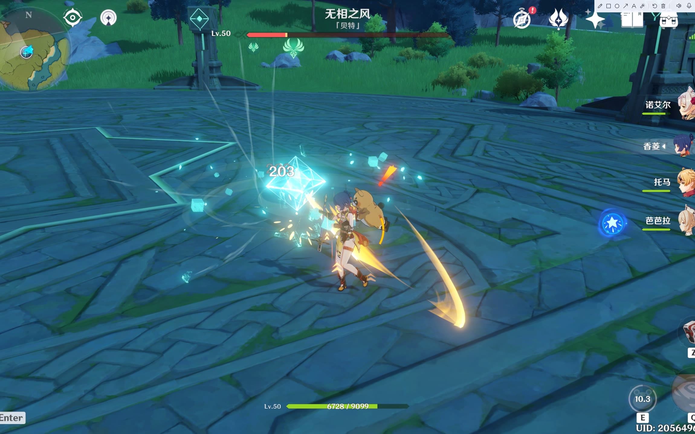 角色50级boss战留念之无相之风