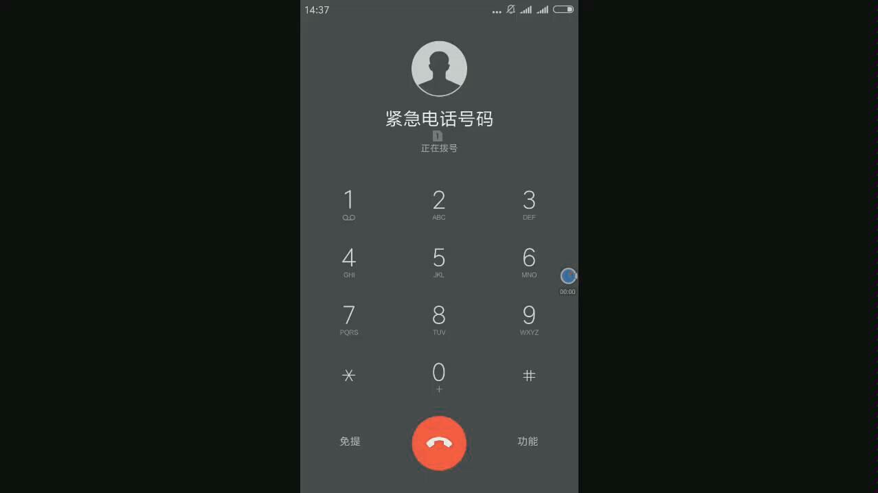 [图]作死!在中国打美国报警电话911会发生什么？