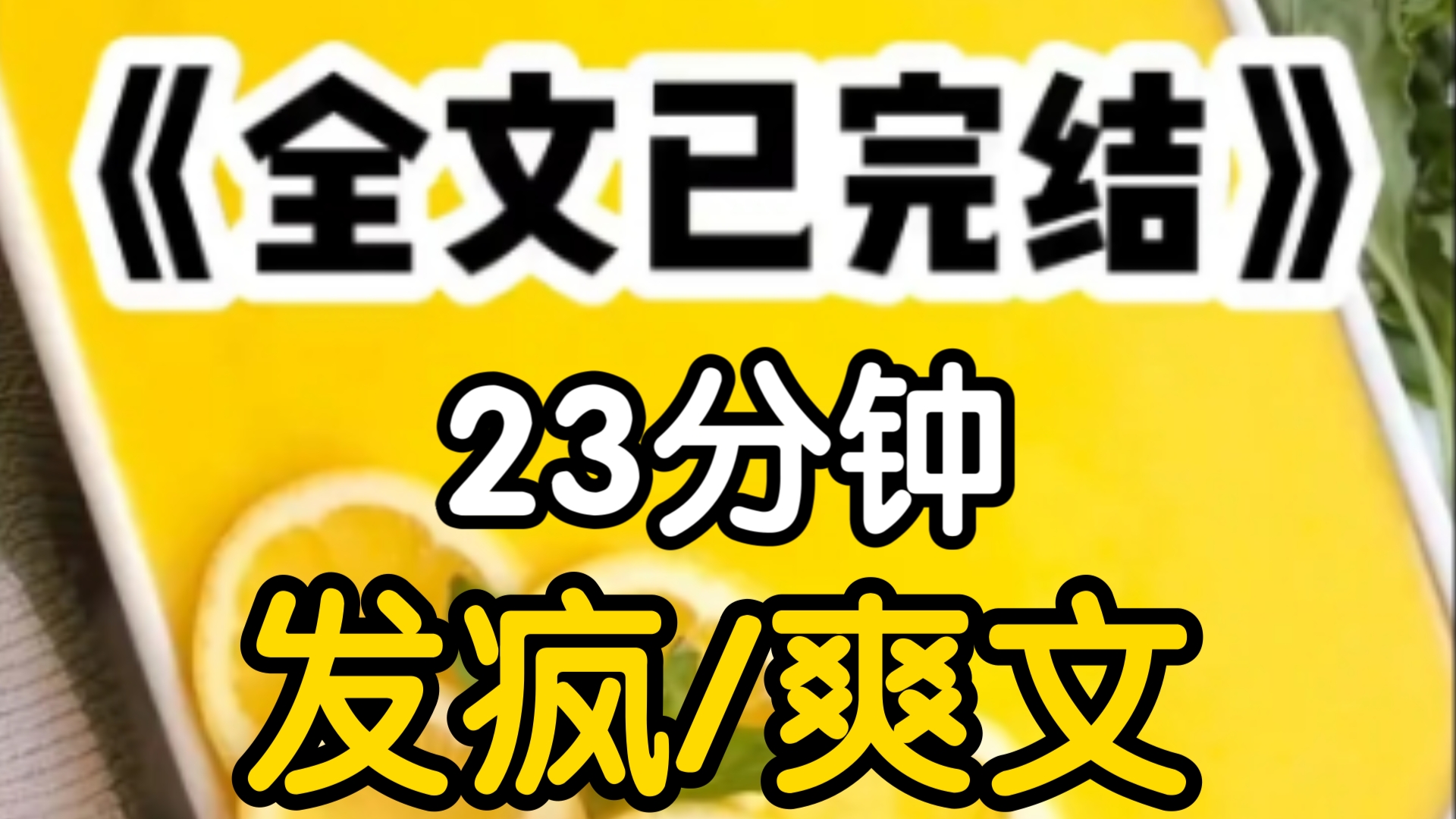 [一更到底]大年初三,我重病昏迷的妈突然醒了,我惊呆了,一把捏住了她的氧气管人是上午没的骨灰爆满就领到了银行通知我说王凤娇给我留了6000万的遗...