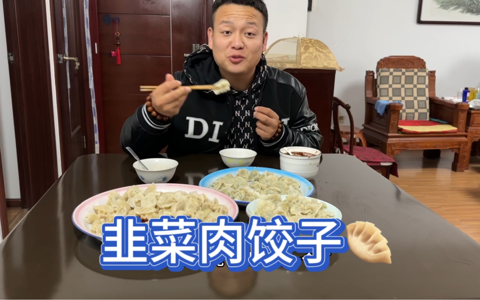 回家就有现成饭,奶奶知道我不吃萝卜饺子,专门给我留了韭菜肉的哔哩哔哩bilibili