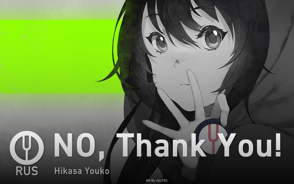 [图]K-ON! NO, Thank You!｜俄语翻唱｜Onsa Media