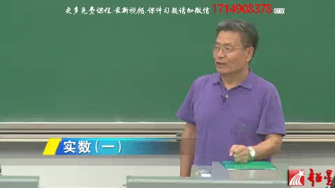 [图]北京大学 高等数学  主讲-彭立忠 全109讲