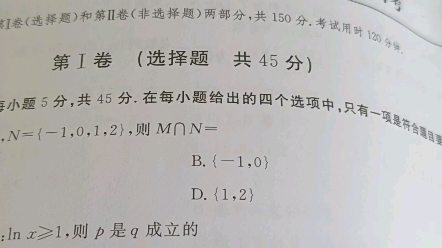 [图]2021年天津一中高三数学第三次月考第17题的第三问。（2022版一飞冲天第26卷，立体几何实例）