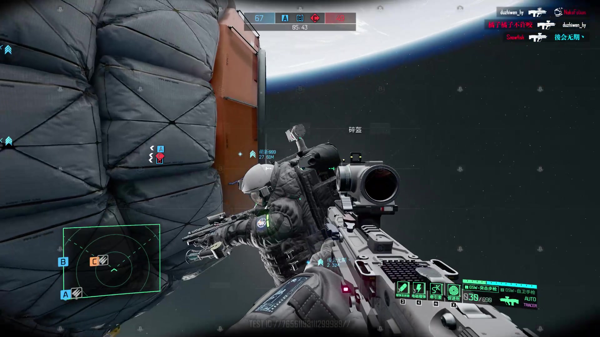 边境计划projectboundary