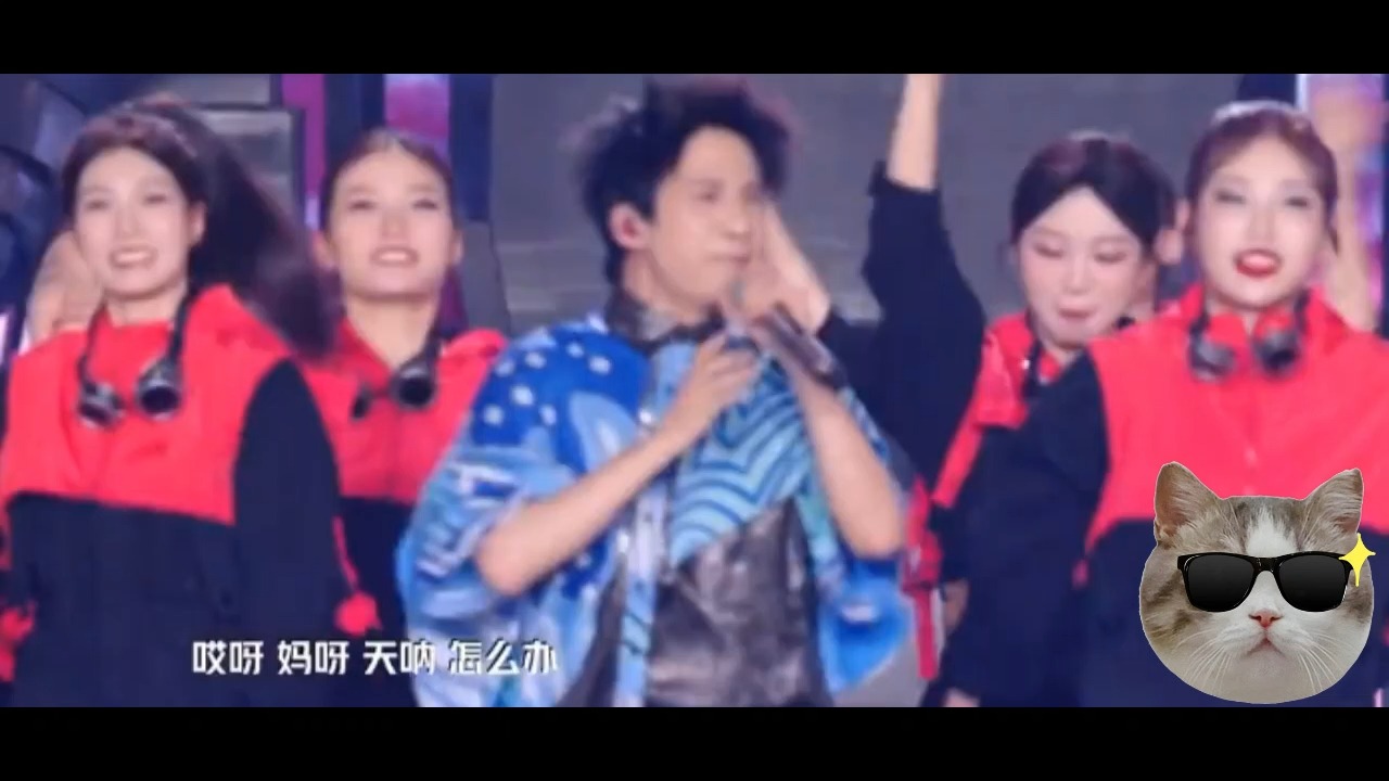 大张伟《我怎么这么好看》《变身》| 2024青春芒果节