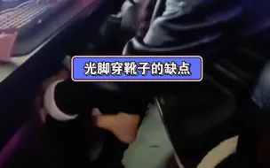 Download Video: 网吧实在太热了，还不方便拖下来