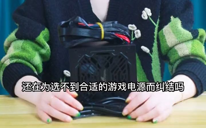 长城650W 金牌直出线电源!哔哩哔哩bilibili