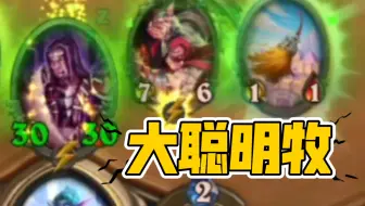 OTK大聪明牧！【丕用没有的OTK】第三百零二期