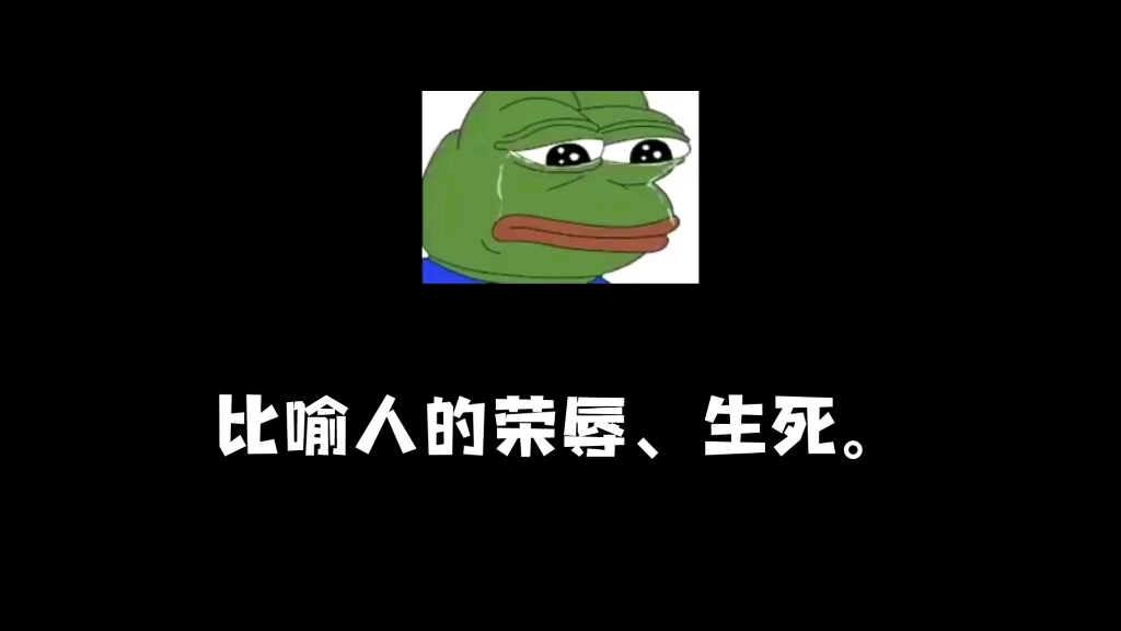 那些带有古风气质的生僻词哔哩哔哩bilibili