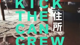 岡村靖幸 Bu Shaka Loop现场版 哔哩哔哩 Bilibili