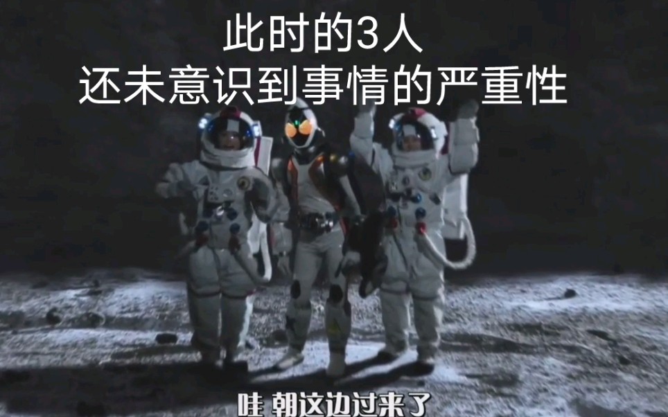 [图]流星的亲戚太多，愿望都许不过来，结果发现是一波攻击波