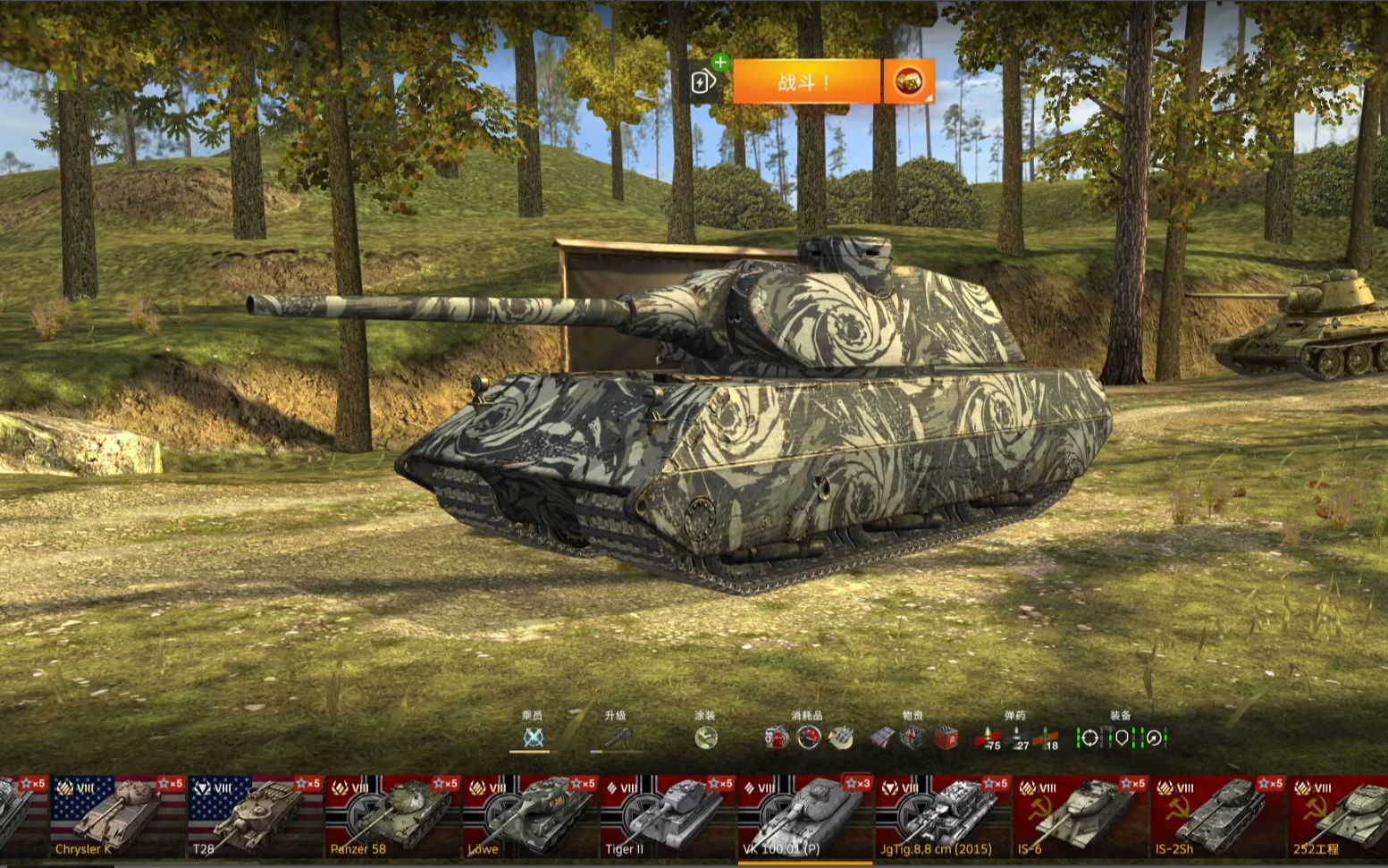 01 (p) my replay 坦克世界:闪击战(战车世界:闪击战)_哔哩哔哩_bili