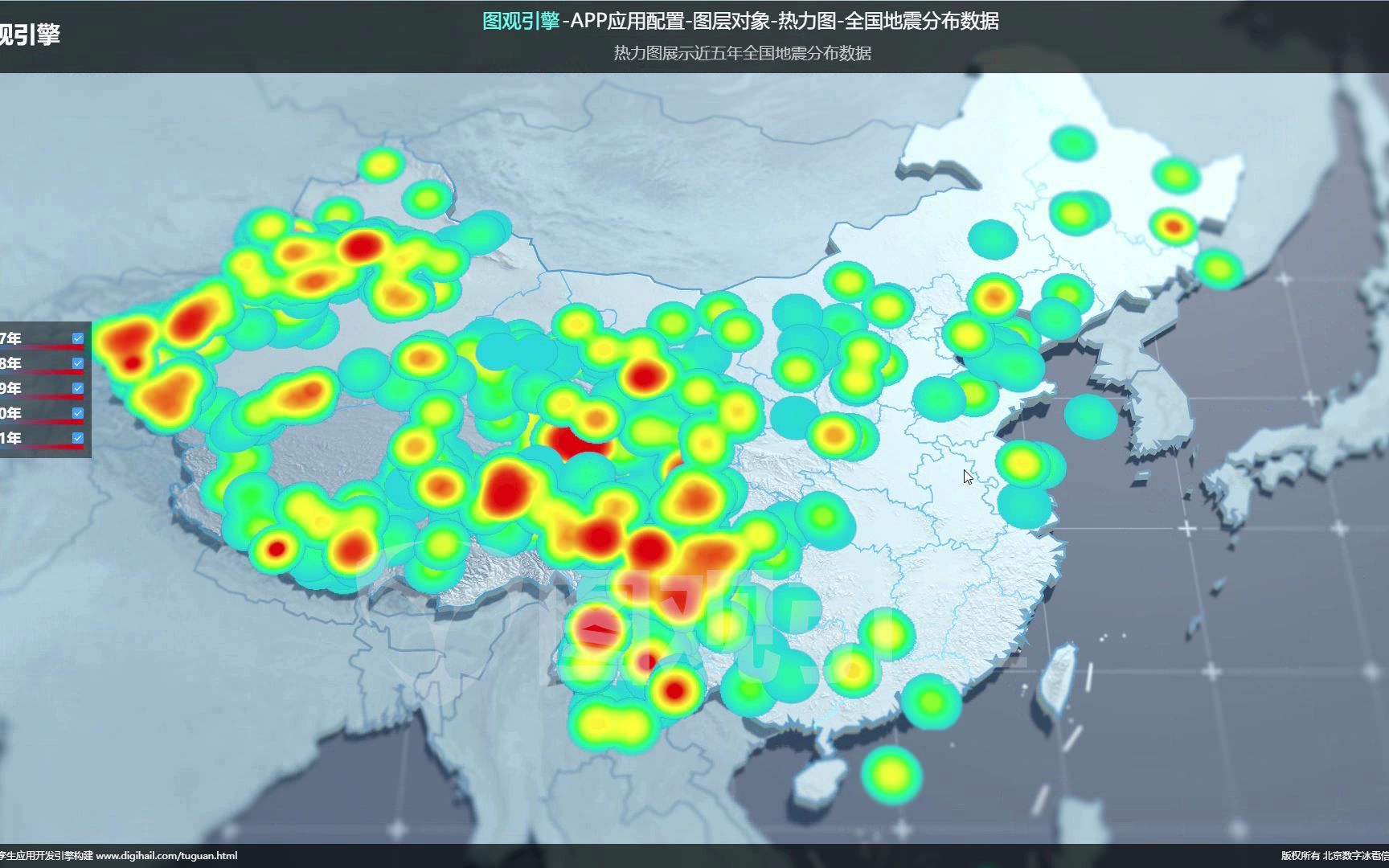 【图观引擎】app应用配置:热力图_全国地震分布数据
