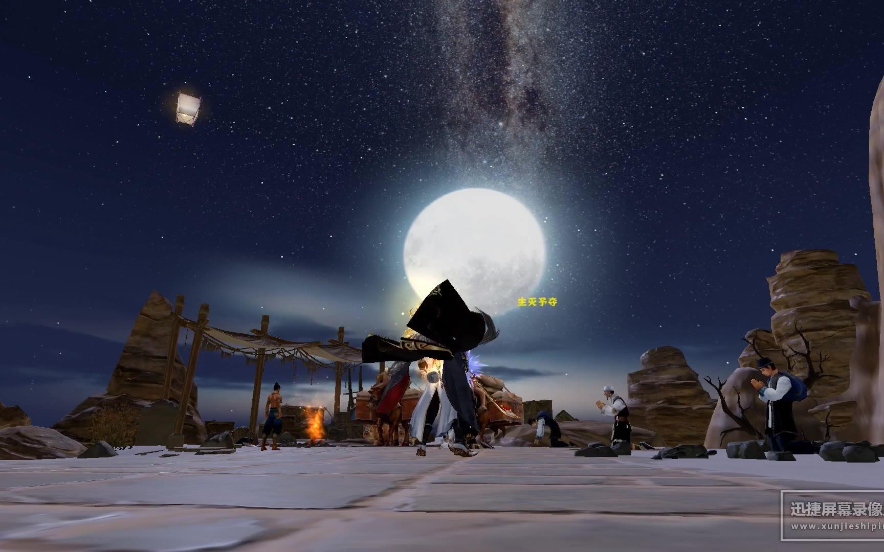 剑网三不用轻功也能飞这么高白羽焰翼和轮回珠的正确使用方法