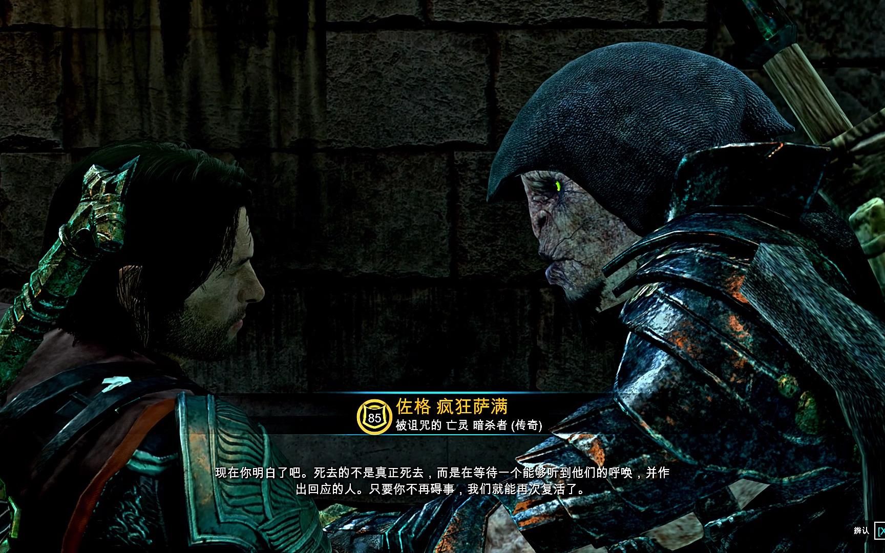 活动作品中土世界战争之影第三十四幕亡灵大军