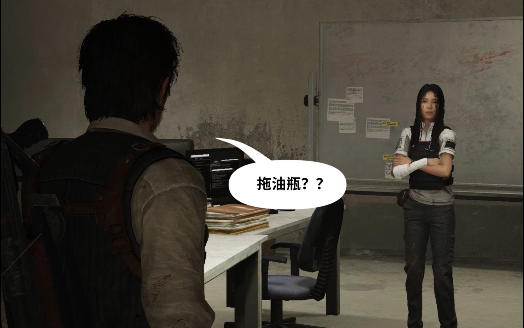 【恶灵附身2】part.6:贞子2号遍地走