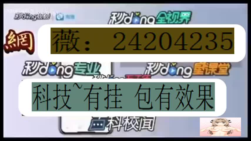 12.17分鍾解读手机万能透视看牌器(12个常用方法)
