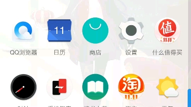 恶心的QQ浏览器哔哩哔哩bilibili