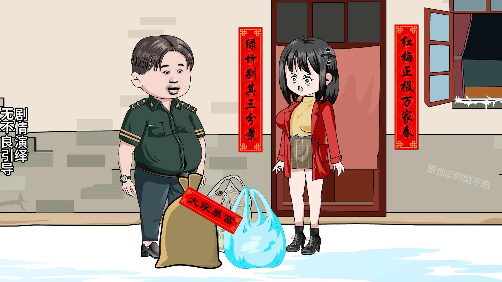 童画翻身记!哔哩哔哩bilibili