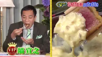 中条あやみのゴチ反省会 2 ポーちゃん ご満悦 新制服にキュンです 哔哩哔哩 Bilibili
