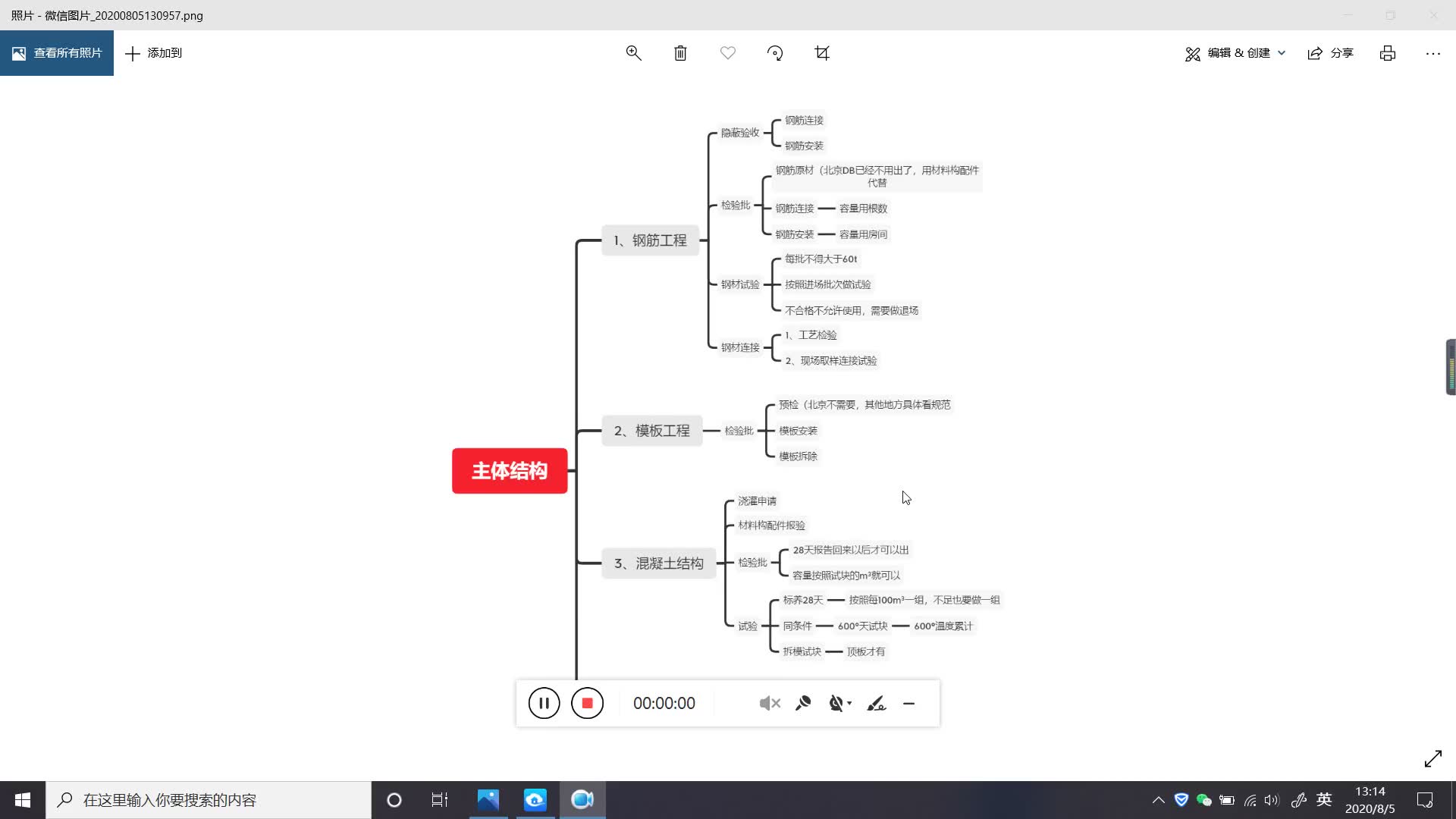 主体工程该怎么填写哔哩哔哩bilibili