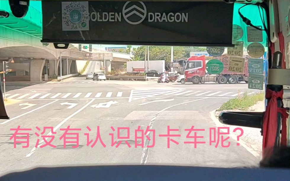 广西柳州到合山的322国道路况!(街拍卡车)哔哩哔哩bilibili