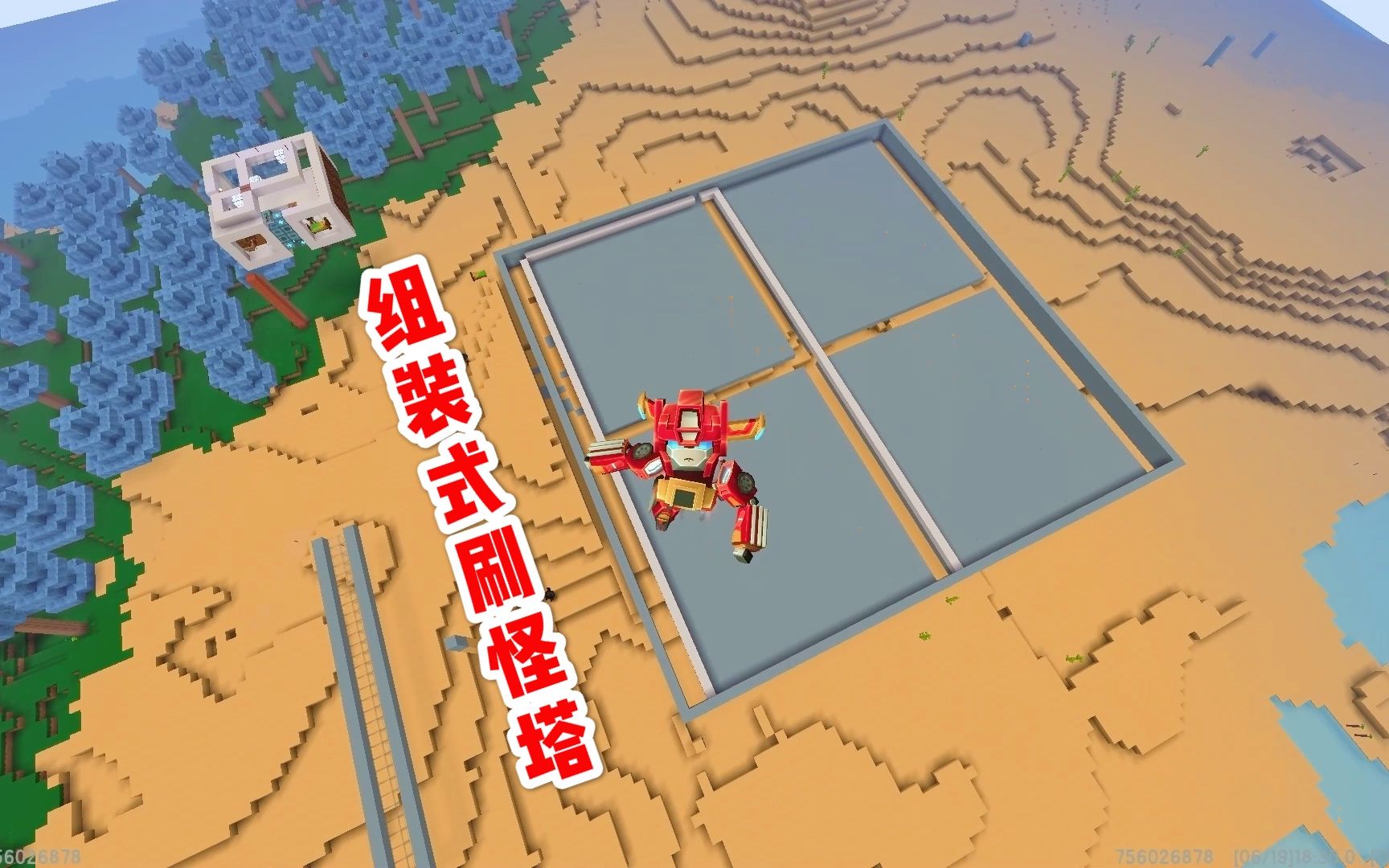 迷你世界单人生存31:组装式刷怪塔,简单高效易操作,一学就会_哔哩哔哩