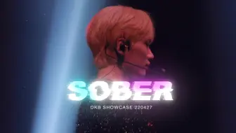 220427 DKB LUNE - Sober飯拍💊