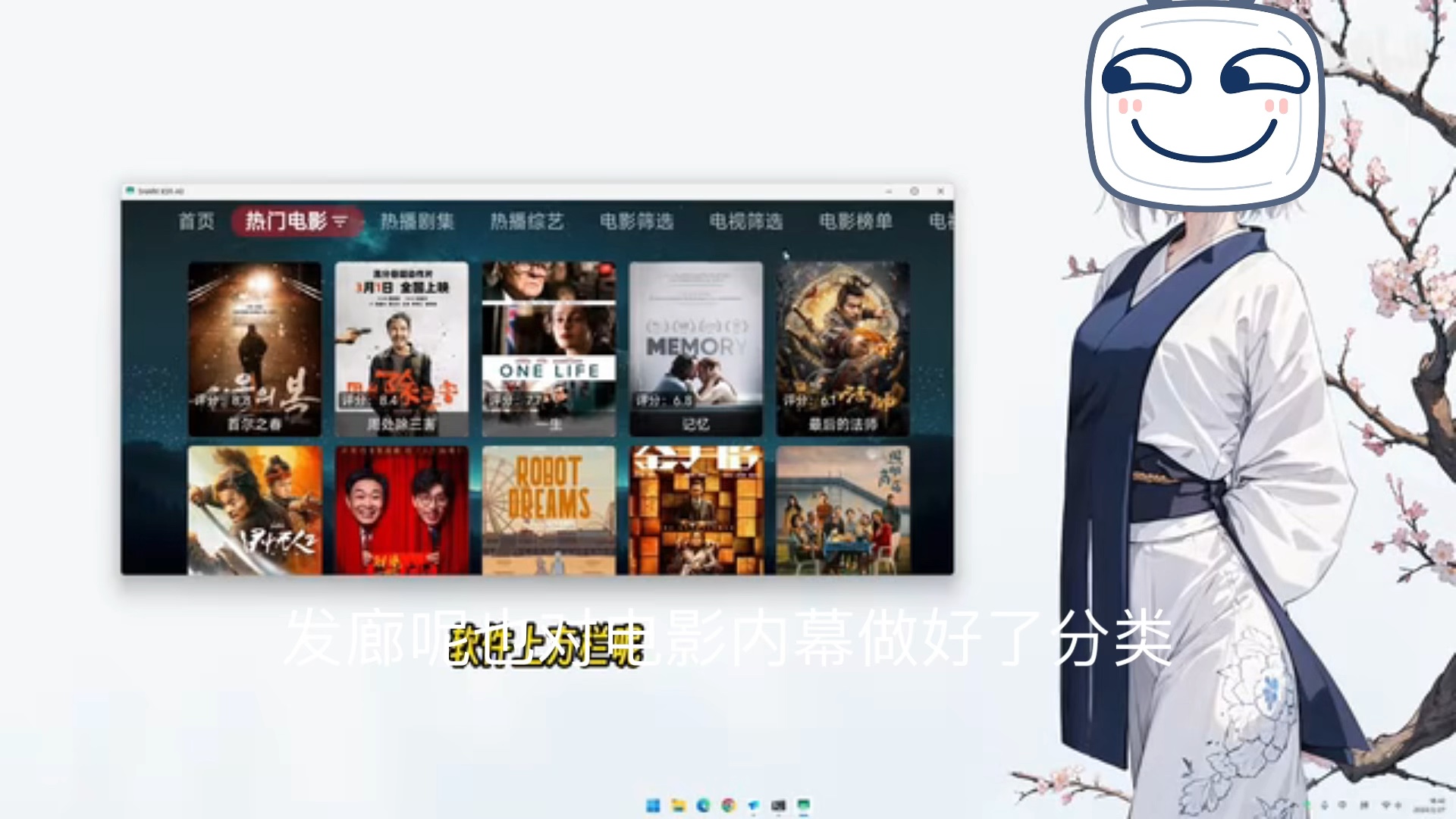 TVBox每日不同接口,四月最新接口与追影TV.分享,创造,乐趣,带你白嫖TVBox各系列,TVBox本地包与在线二合一开创者.哔哩哔哩bilibili