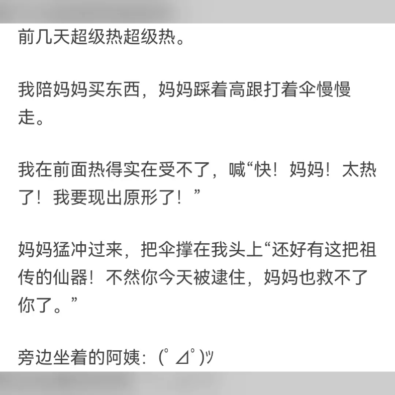 [图]你见过哪些不按套路出牌的人？