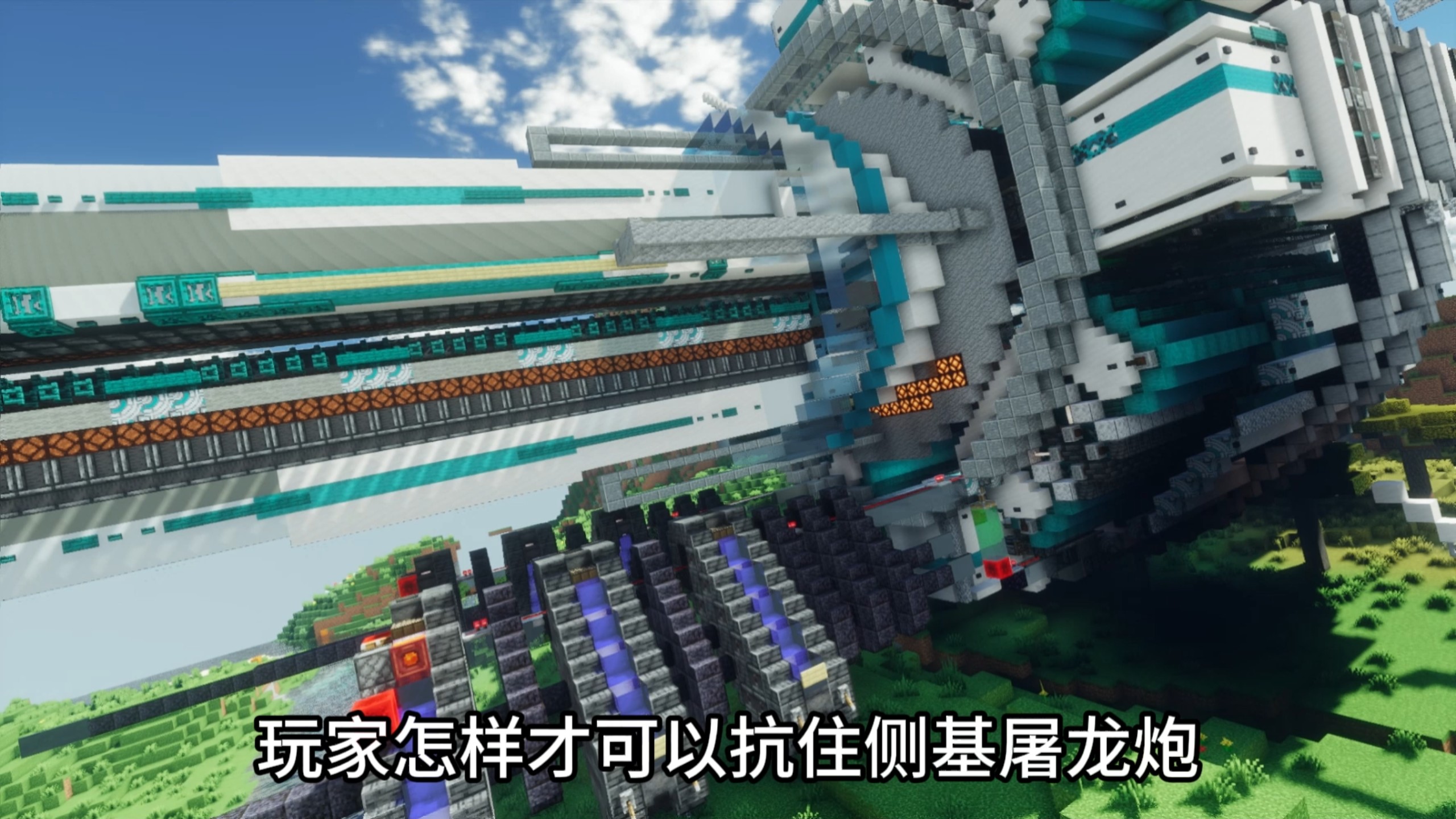玩家怎样才能扛住侧基屠龙炮？