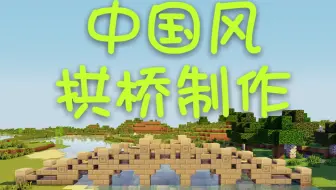 Minecraft12分钟教你做水车 我的世界 哔哩哔哩 Bilibili