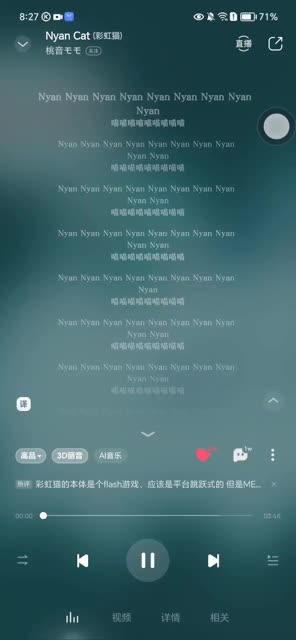 歌名:nyan cat (彩虹猫) 现在重发