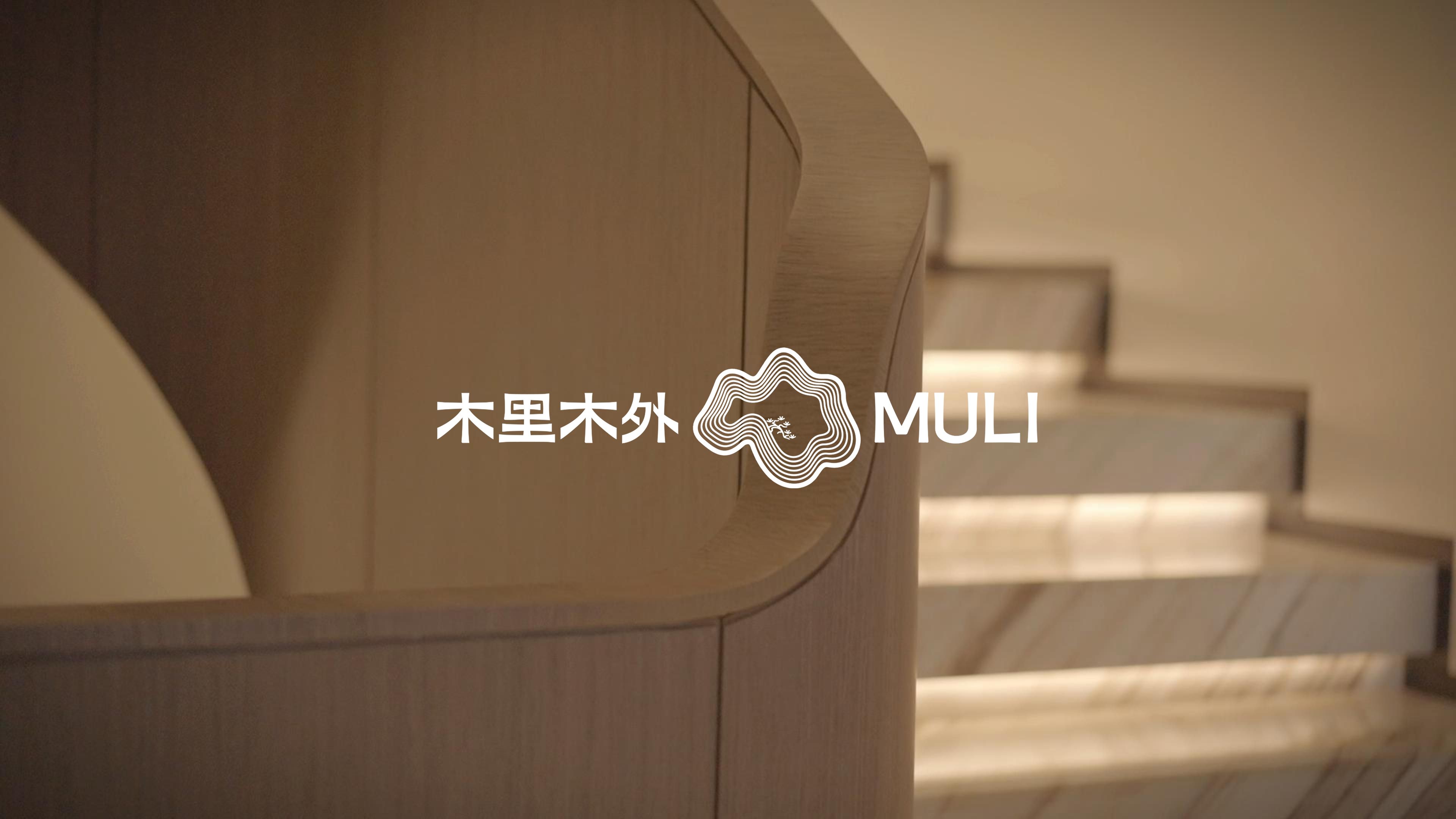 木里木外-被颜值吸引,被品质折服,我们一直坚持,从未懈怠