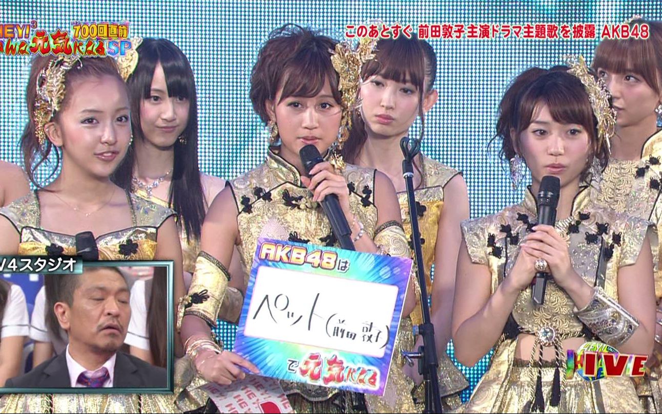 [图]【AKB】「Flying Get」+Talk，110718 HEY! HEY! HEY! Music Champ