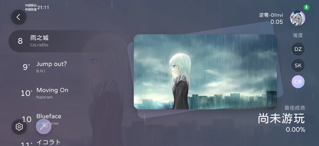 [新音游milthm]雨之城 cb 8 full combo