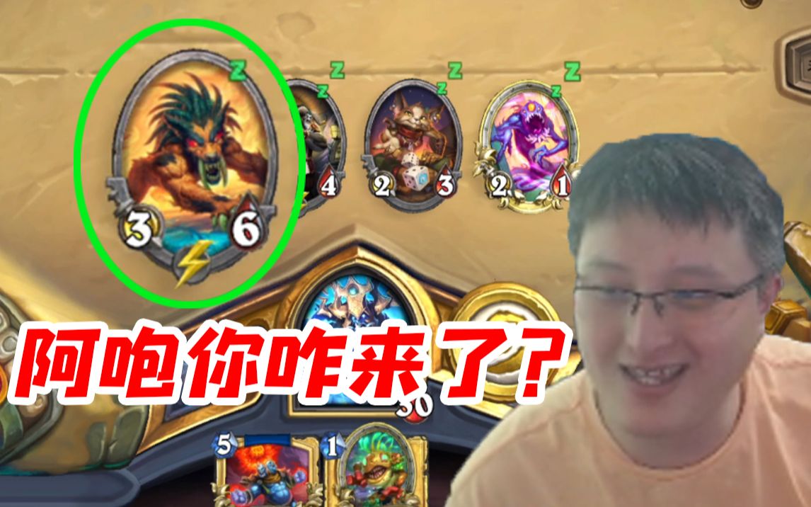 异灵术进化萨出了阿咆高佛雷咆哮魔老师瞬间想死