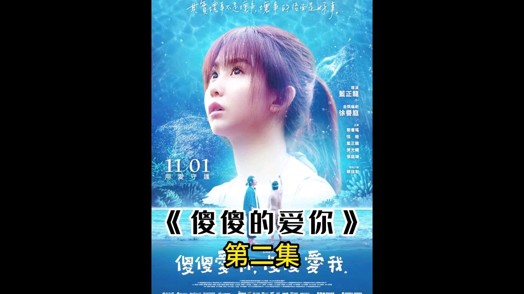 命中注定的人哔哩哔哩bilibili