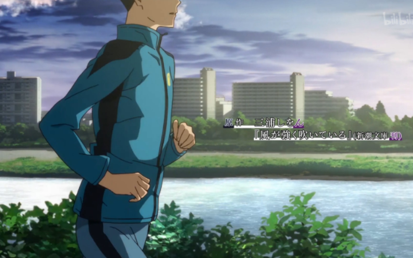 强风吹拂‖跑步打卡:第二天_哔哩哔哩_bilibili