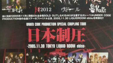 视觉系】Raphael日本武道館2000.03.04 Special Live「Graduation」_哔