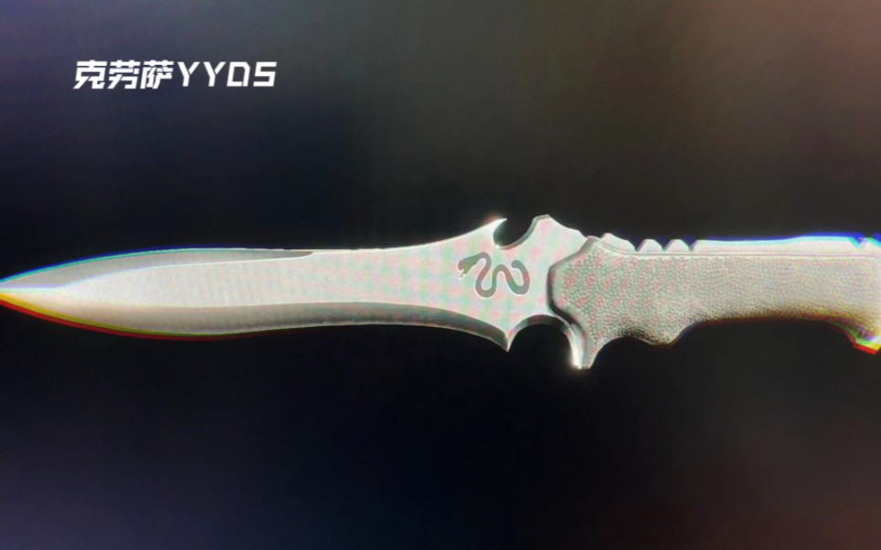 老型男克劳萨必须配帅气逼人的刀,生化危机克劳撒