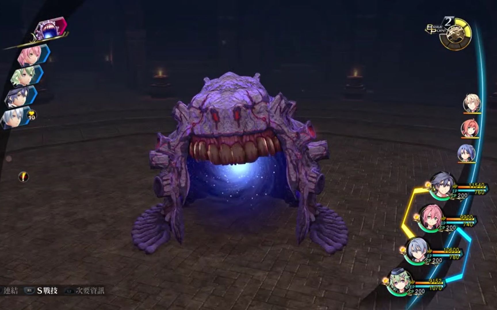 闪之轨迹3 boss 40蜘蛛阿拉克涅