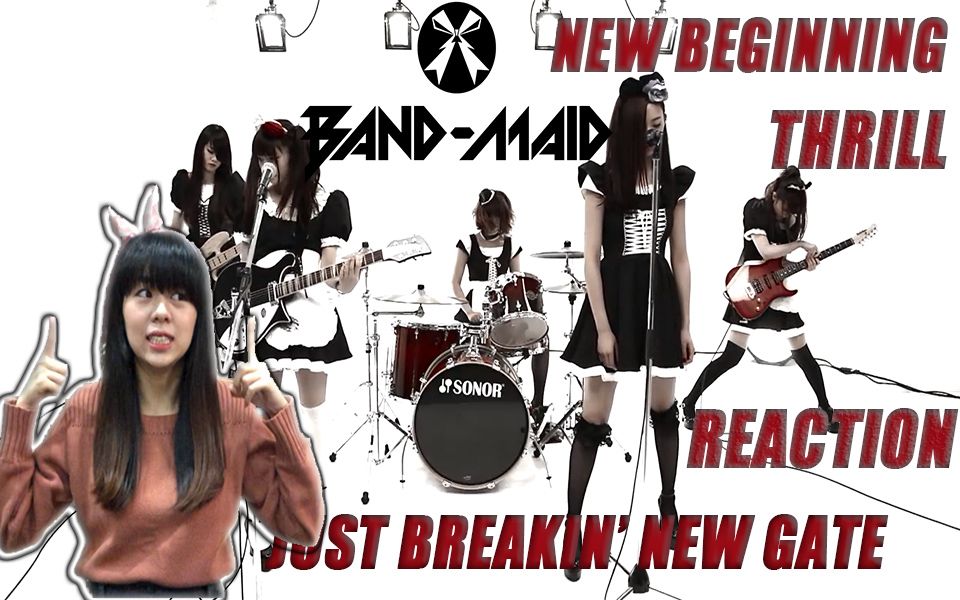 Band maid(女仆乐队)Thrill | SuzieNice Reaction哔哩哔哩bilibili