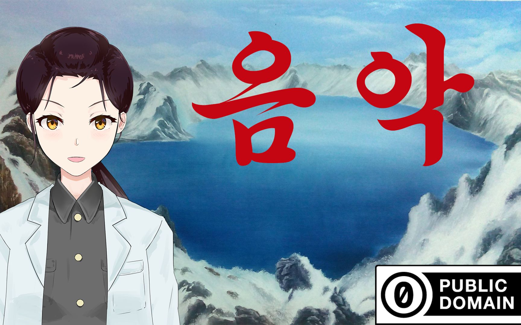 御坂伊里奇原创bgm曲库采用cc010协议