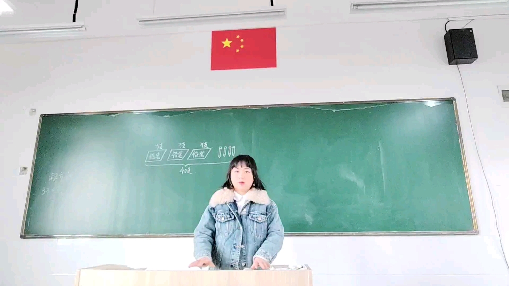 [图]随堂课人教版数学五年级上册第五单元，解稍复杂的方程